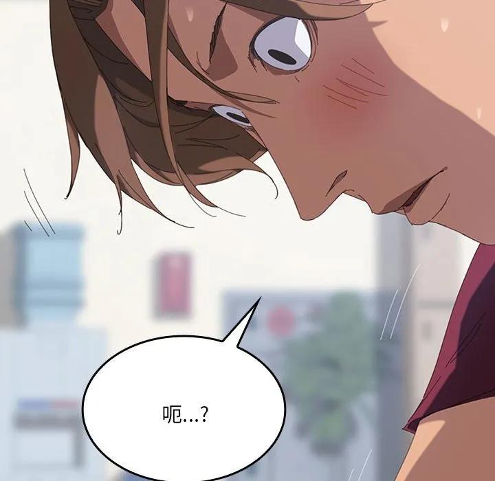 《15分钟(全年龄版)》17 第7页