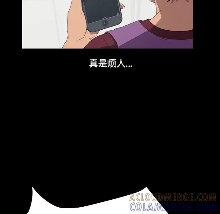 《15分钟(全年龄版)》17 第117页