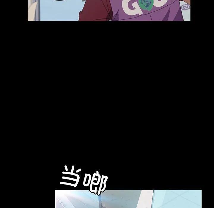 《15分钟(全年龄版)》17 第134页