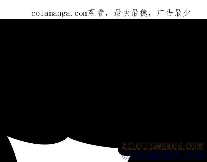 《15分钟(全年龄版)》17 第1页