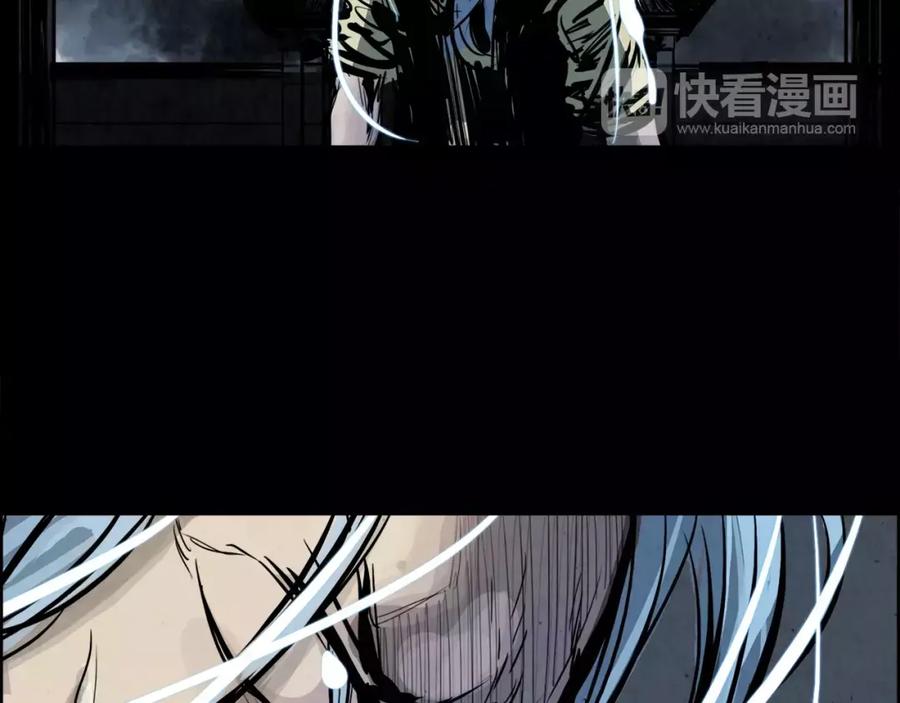 《双月》第16话 罪人 第119页