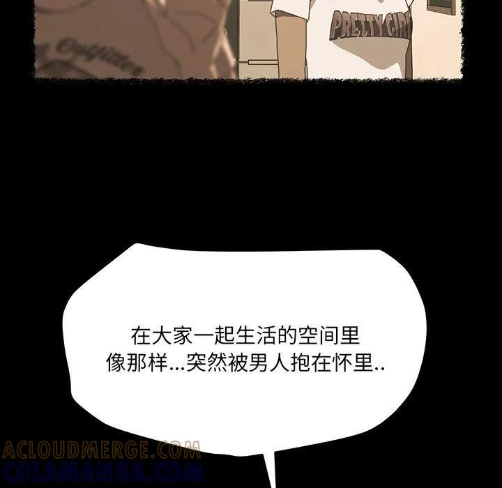 《15分钟(全年龄版)》17 第17页