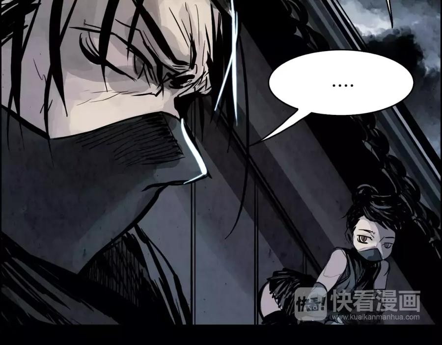 《双月》第16话 罪人 第59页