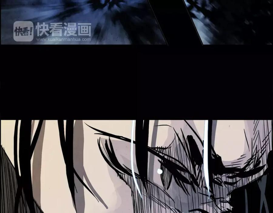 《双月》第16话 罪人 第83页