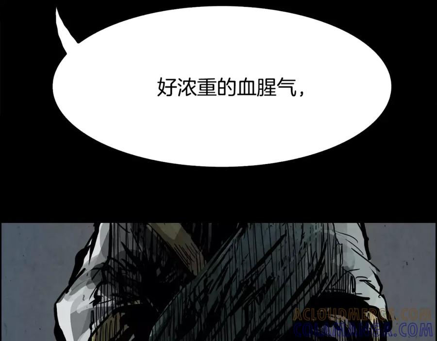 《双月》第16话 罪人 第145页