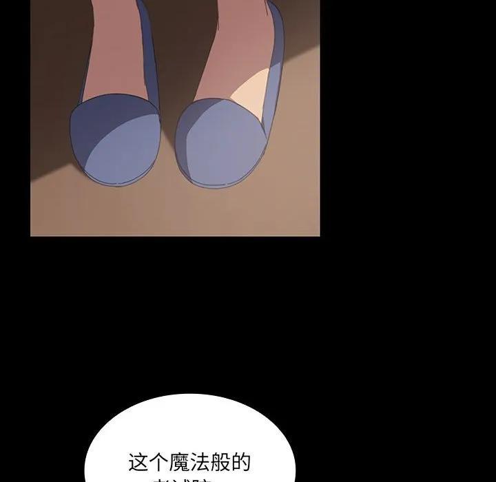 《15分钟(全年龄版)》17 第43页