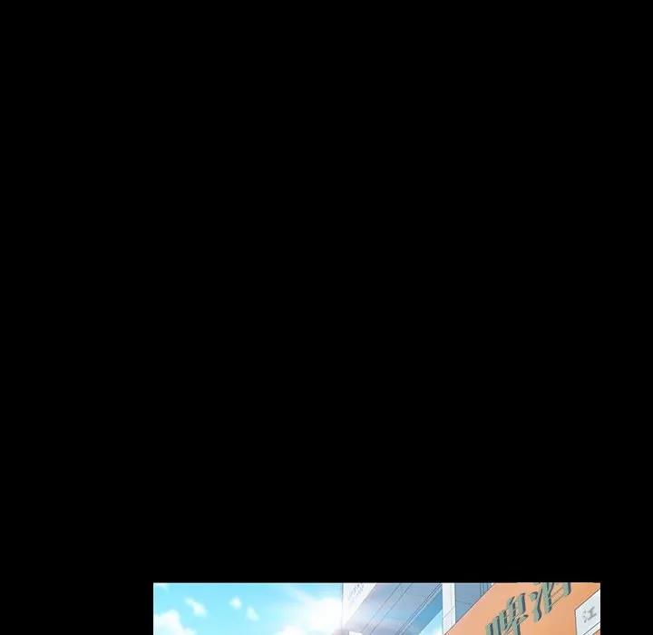 《15分钟(全年龄版)》17 第64页