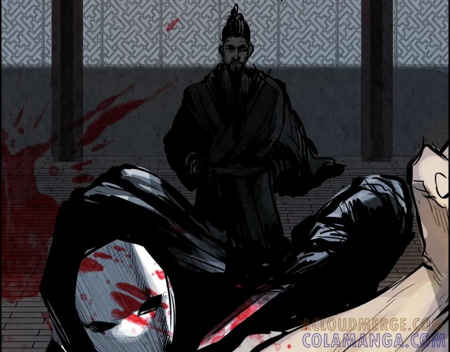 《双月》第16话 罪人 第5页