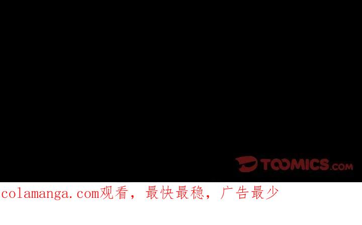 《15分钟(全年龄版)》17 第147页