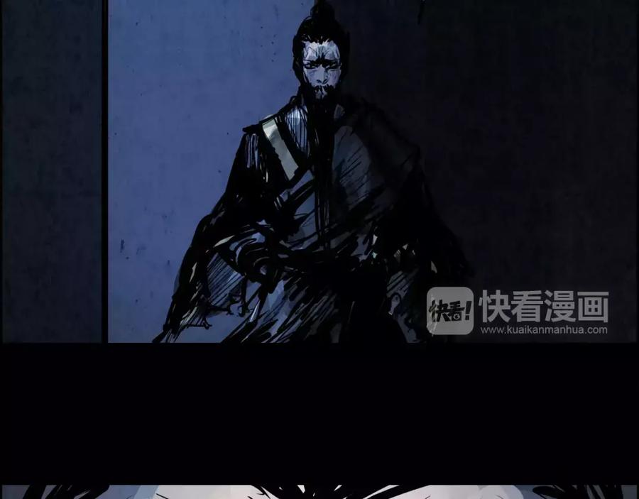 《双月》第16话 罪人 第126页
