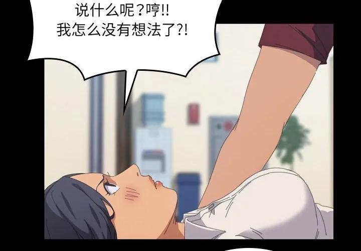 《15分钟(全年龄版)》17 第2页