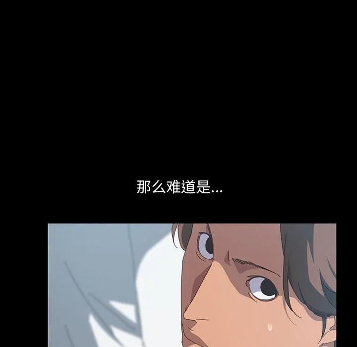 《15分钟(全年龄版)》18 第20页