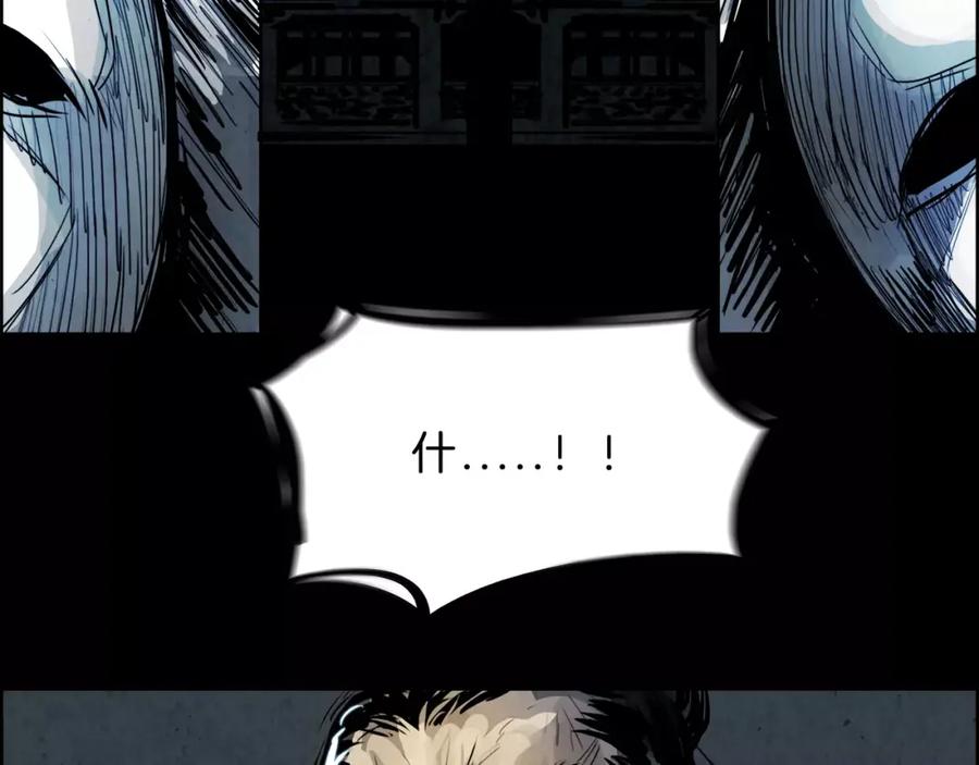 《双月》第17话 单挑 第151页