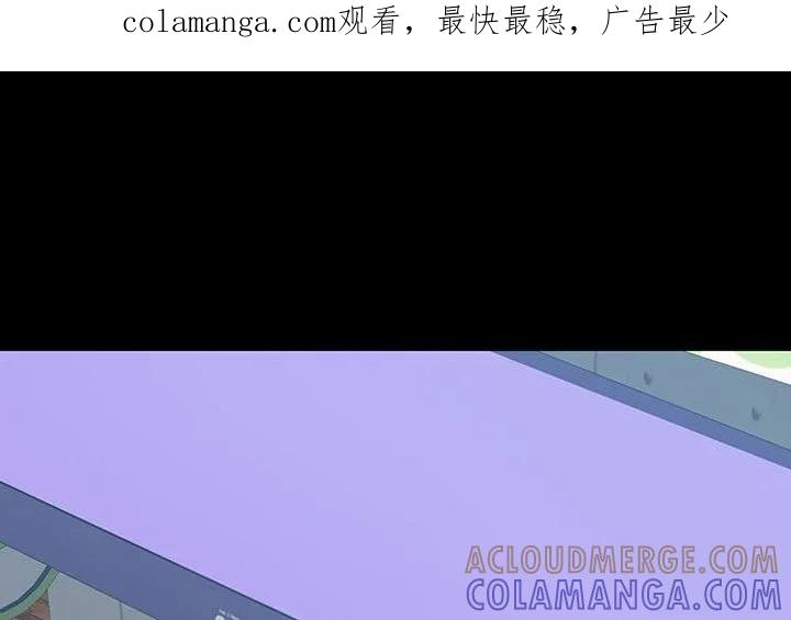 《15分钟(全年龄版)》18 第1页