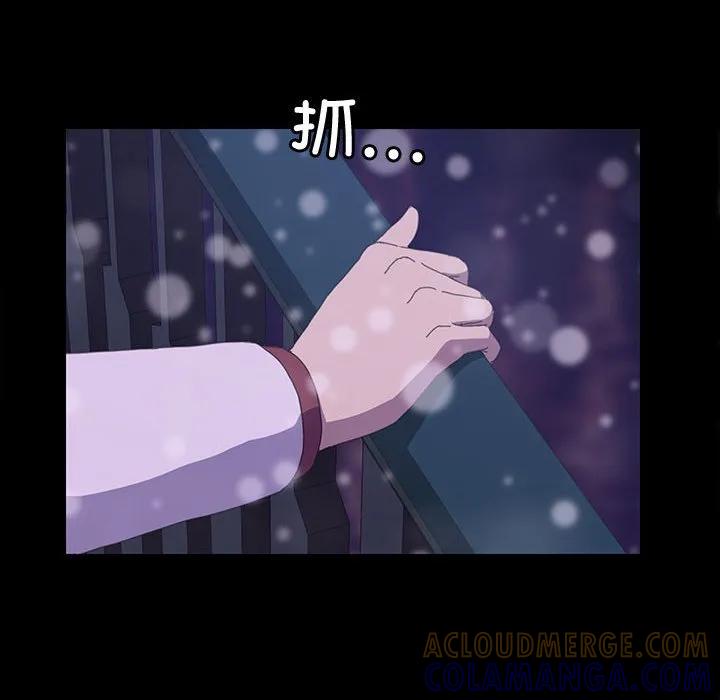 《15分钟(全年龄版)》18 第81页