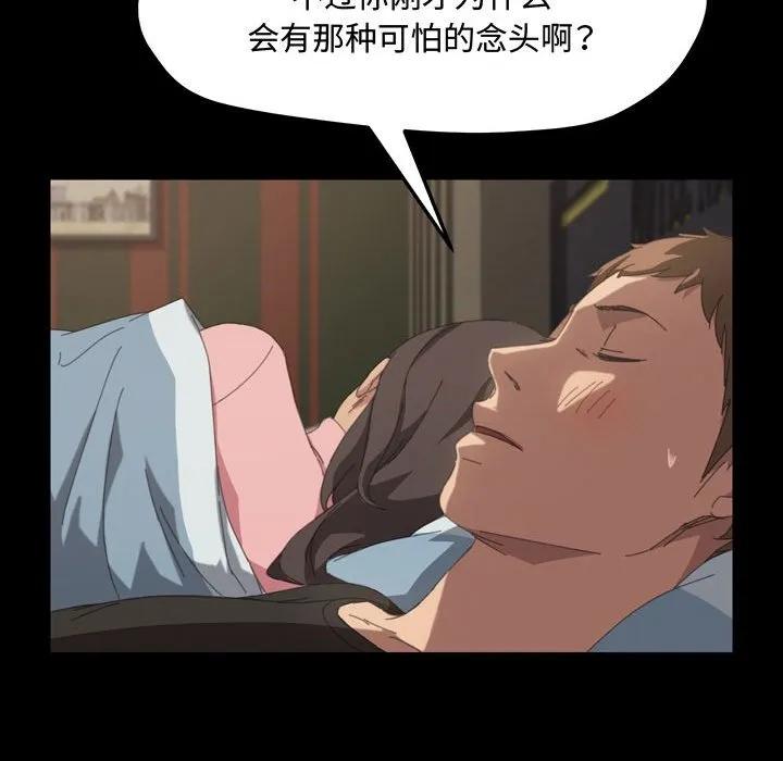 《15分钟(全年龄版)》18 第155页