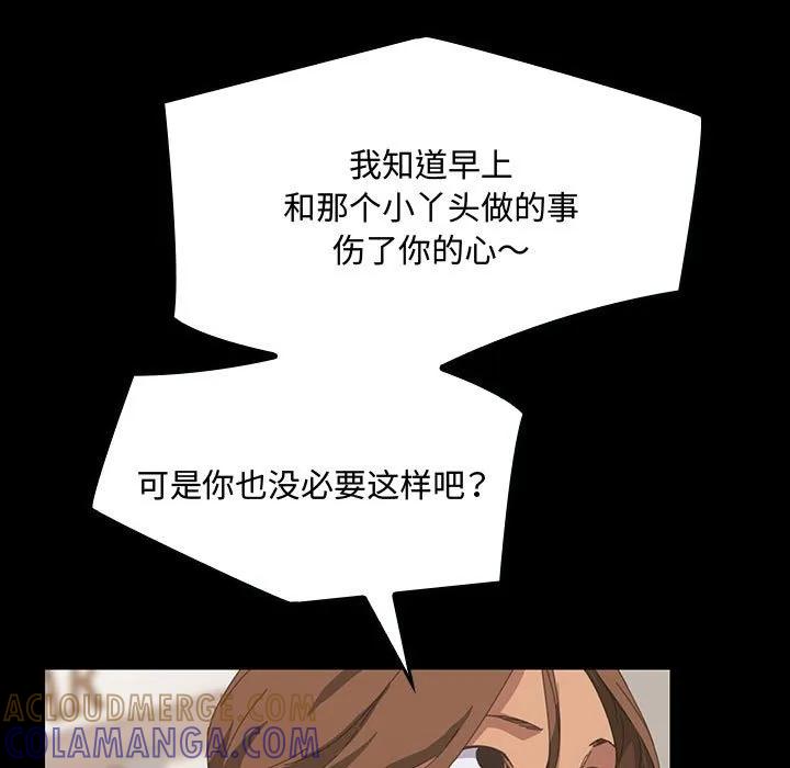 《15分钟(全年龄版)》18 第53页