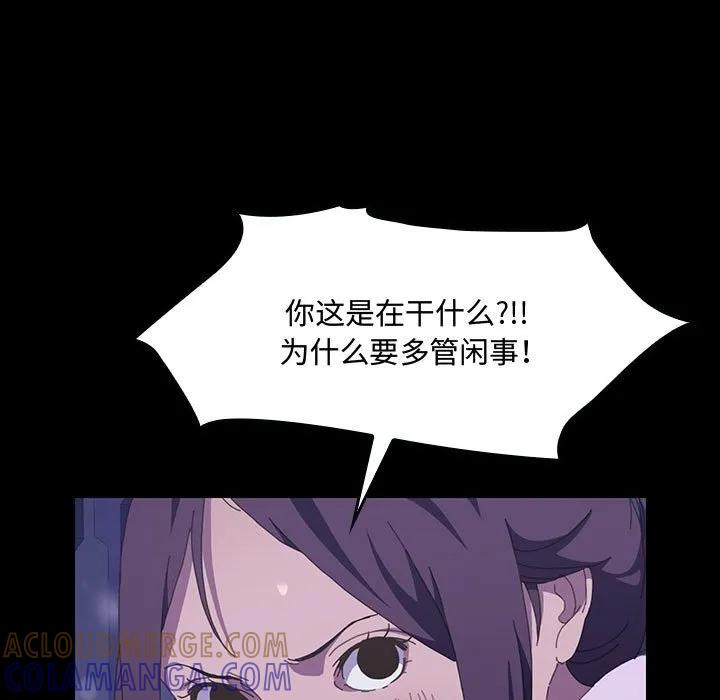 《15分钟(全年龄版)》18 第109页