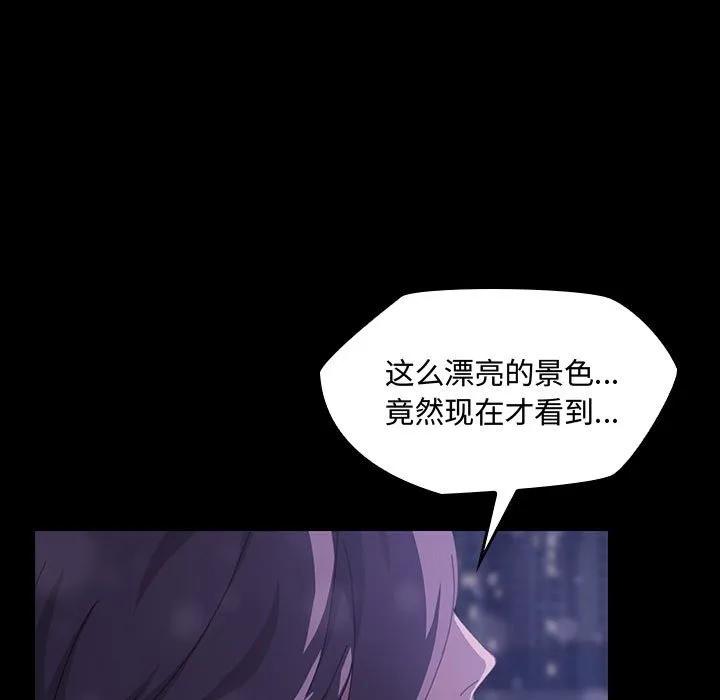 《15分钟(全年龄版)》18 第92页