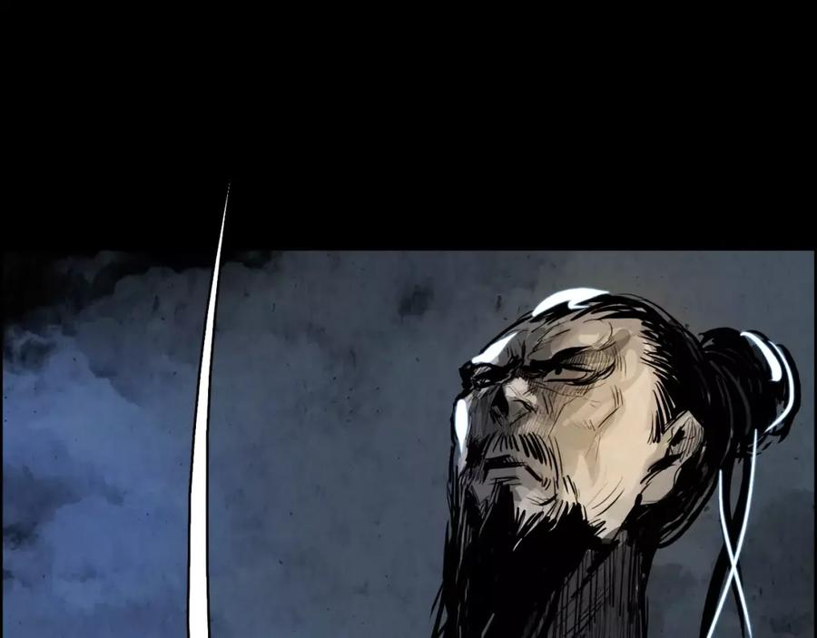 《双月》第17话 单挑 第55页