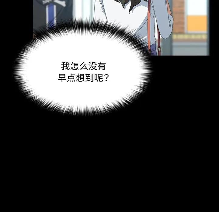 《15分钟(全年龄版)》18 第7页