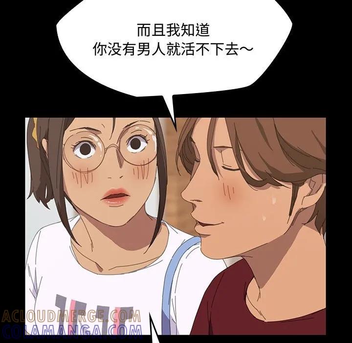 《15分钟(全年龄版)》18 第49页