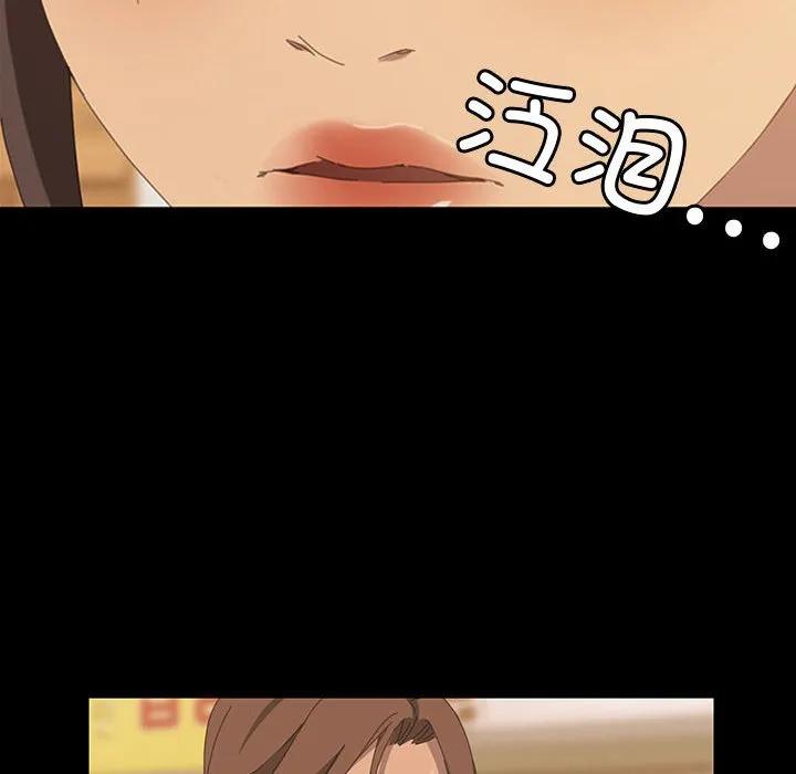 《15分钟(全年龄版)》18 第62页