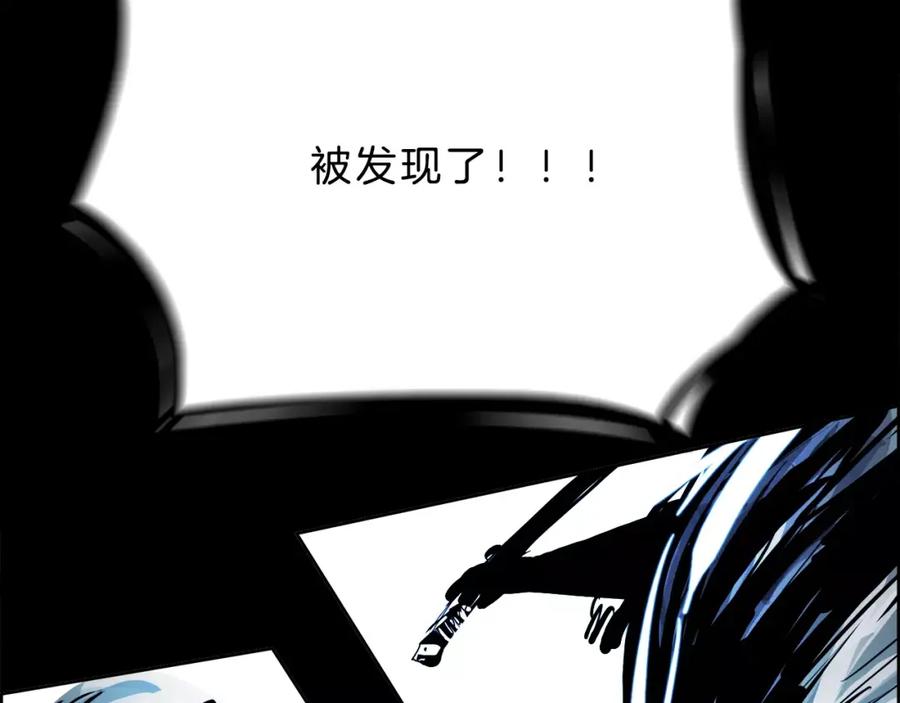 《双月》第17话 单挑 第80页