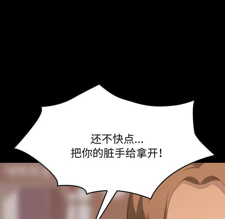 《15分钟(全年龄版)》18 第35页