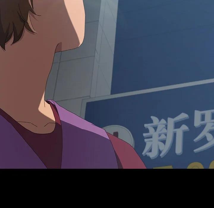 《15分钟(全年龄版)》18 第24页