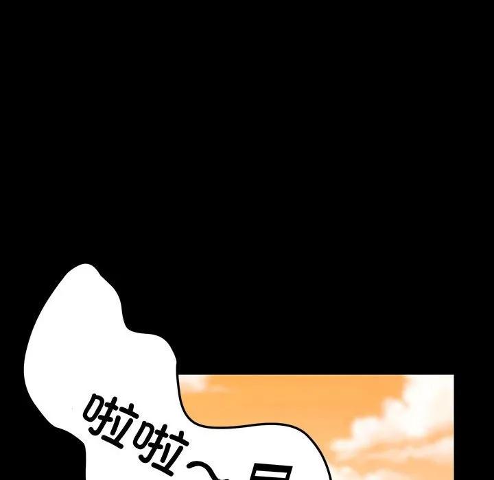 《15分钟(全年龄版)》18 第26页