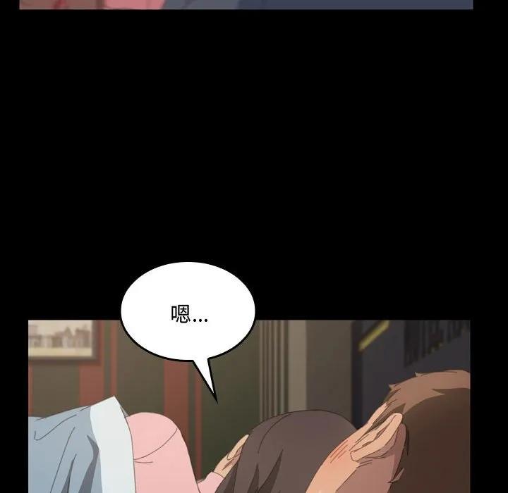 《15分钟(全年龄版)》18 第142页