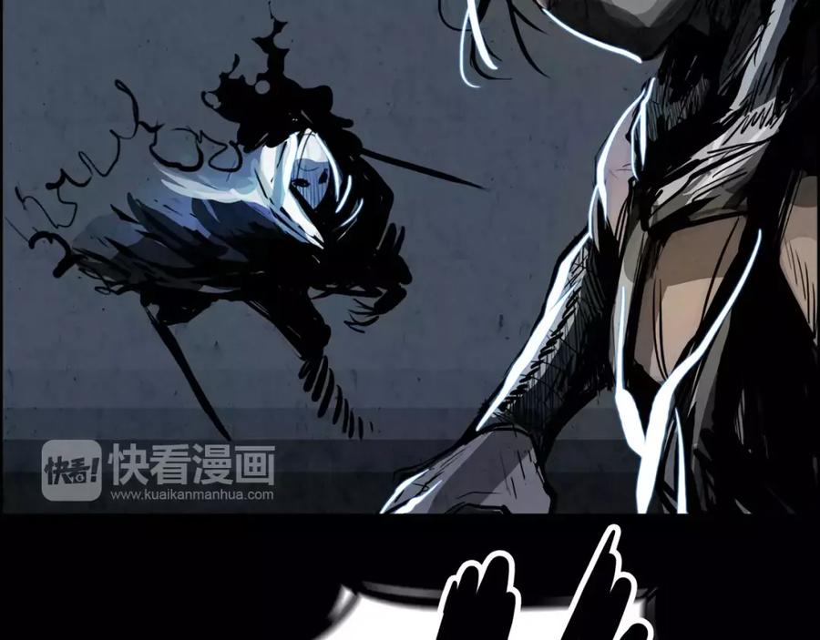 《双月》第17话 单挑 第94页