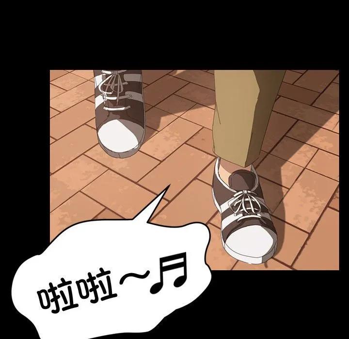 《15分钟(全年龄版)》18 第28页
