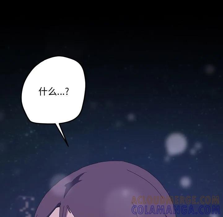 《15分钟(全年龄版)》18 第121页