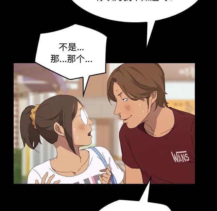 《15分钟(全年龄版)》18 第51页