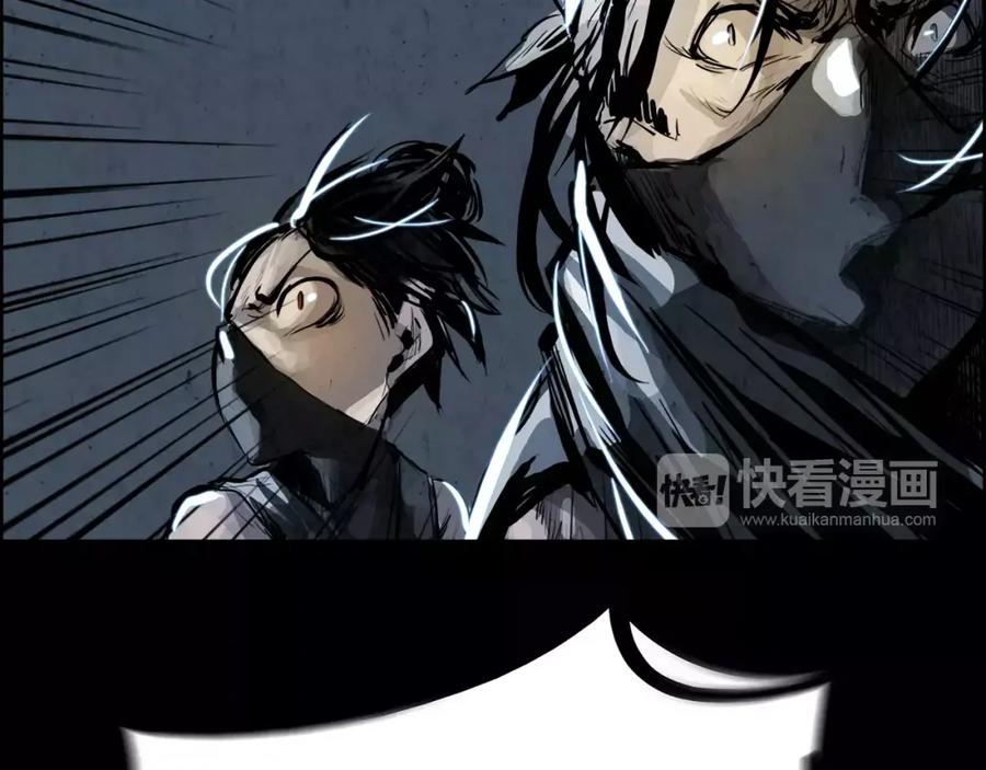 《双月》第17话 单挑 第79页