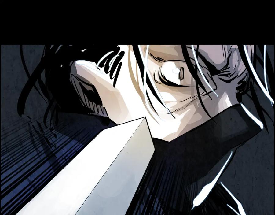 《双月》第17话 单挑 第96页