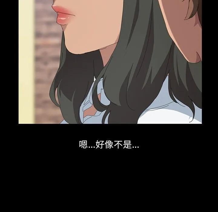 《15分钟(全年龄版)》18 第19页