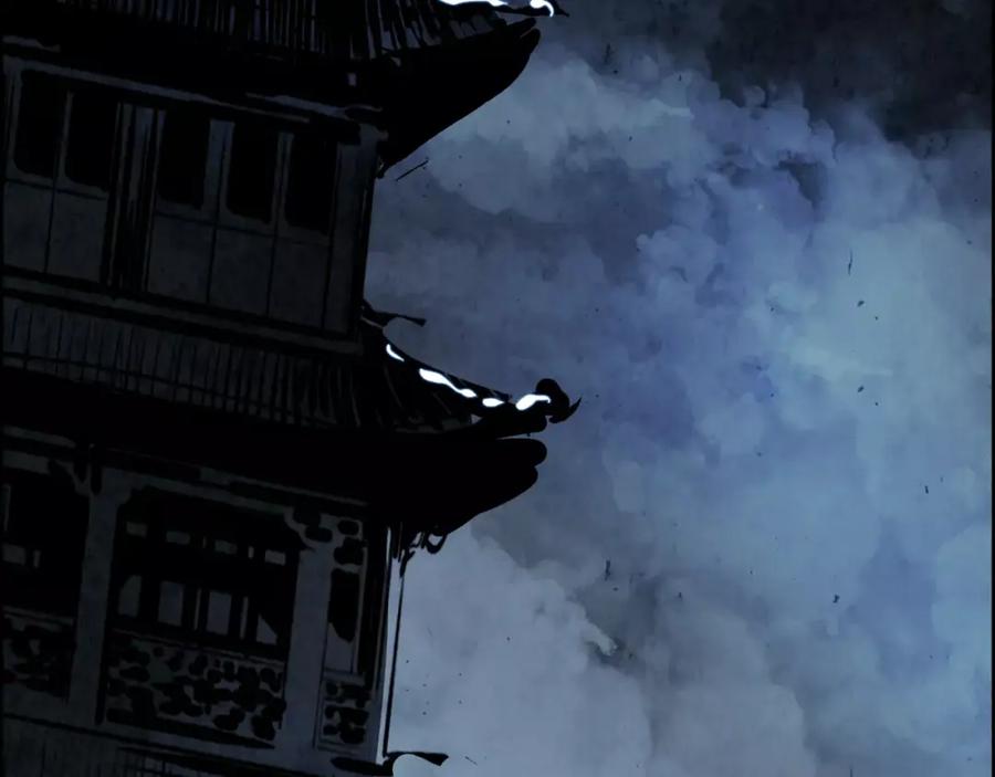 《双月》第17话 单挑 第147页