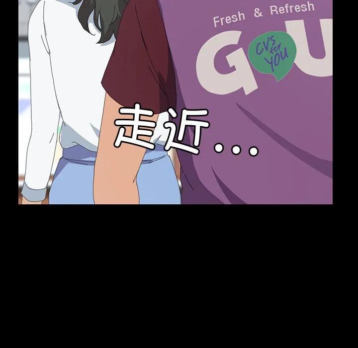 《15分钟(全年龄版)》18 第16页