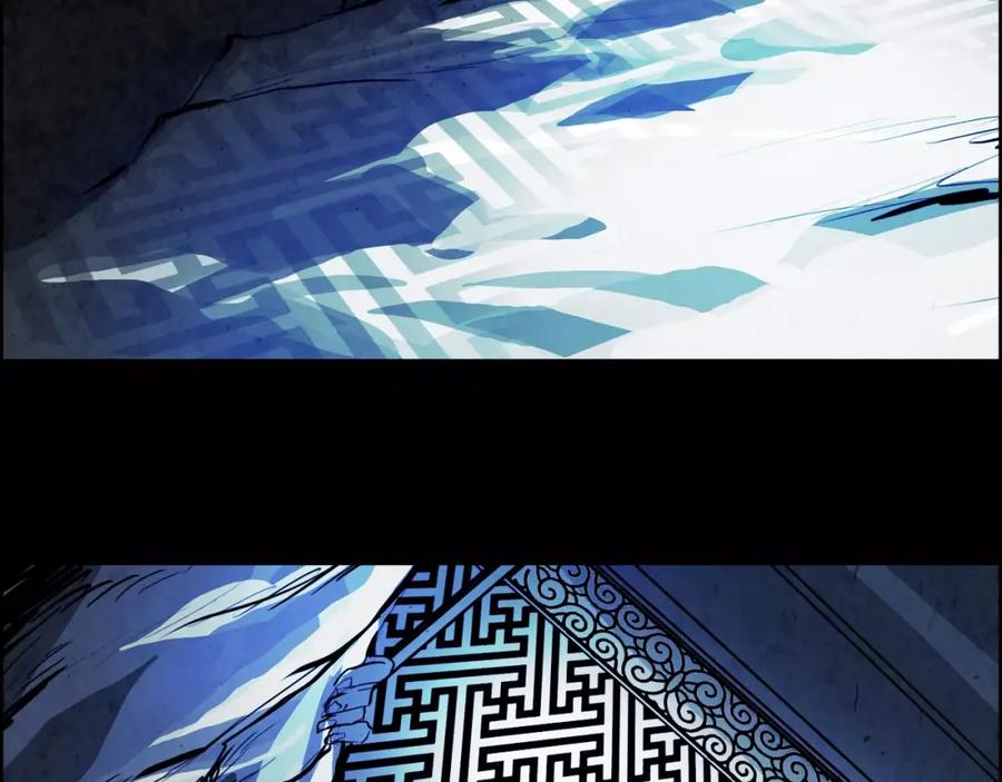 《双月》第17话 单挑 第115页