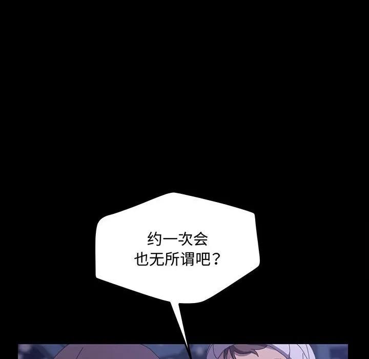 《15分钟(全年龄版)》18 第124页