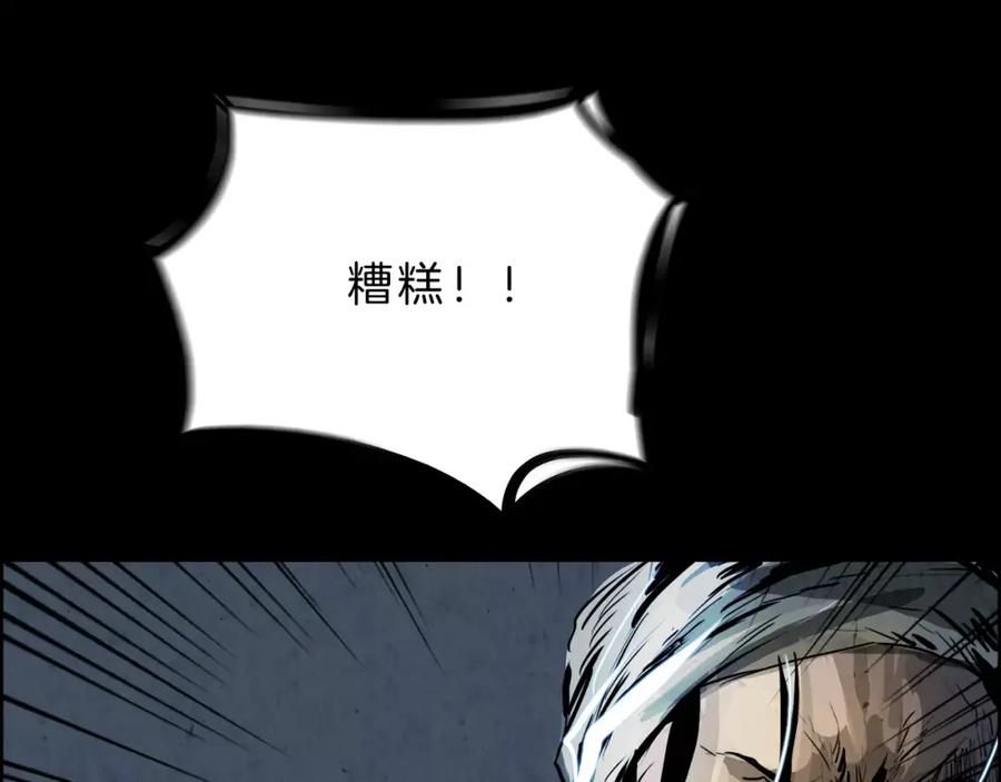 《双月》第17话 单挑 第78页