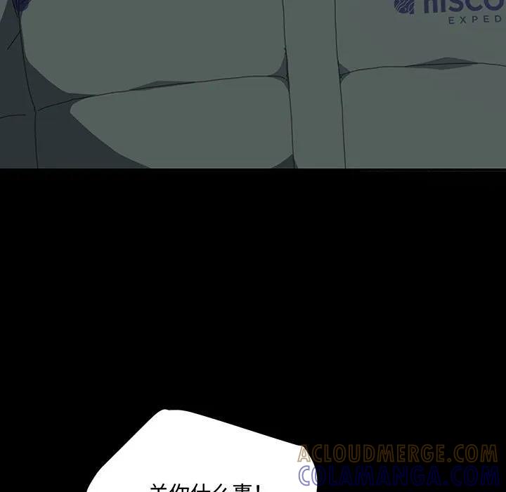 《15分钟(全年龄版)》18 第113页