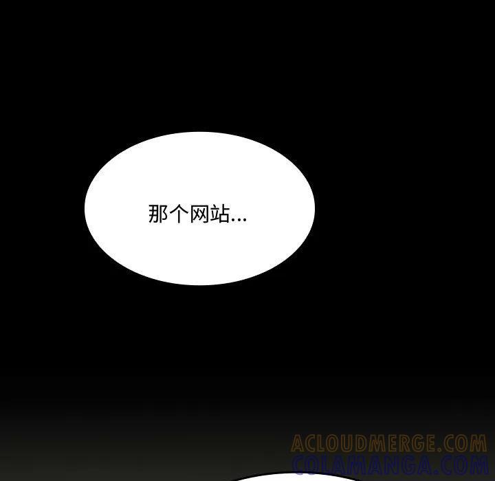 《15分钟(全年龄版)》18 第69页