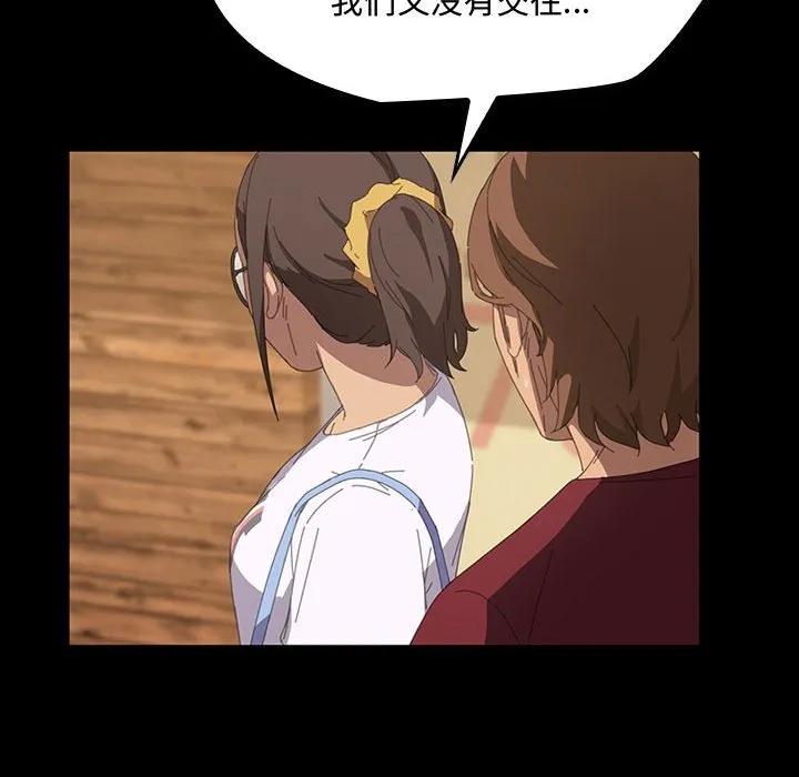 《15分钟(全年龄版)》18 第64页