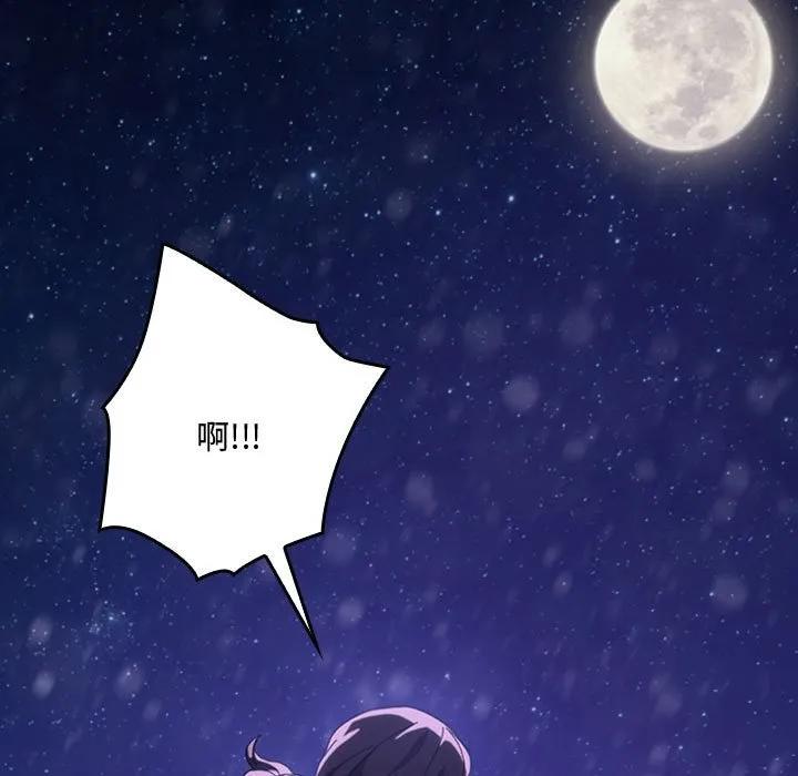 《15分钟(全年龄版)》18 第103页