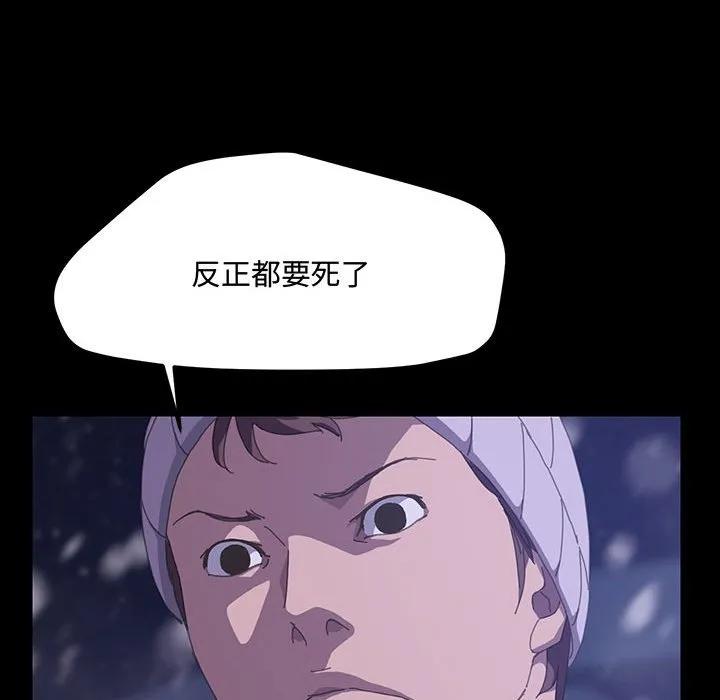 《15分钟(全年龄版)》18 第126页