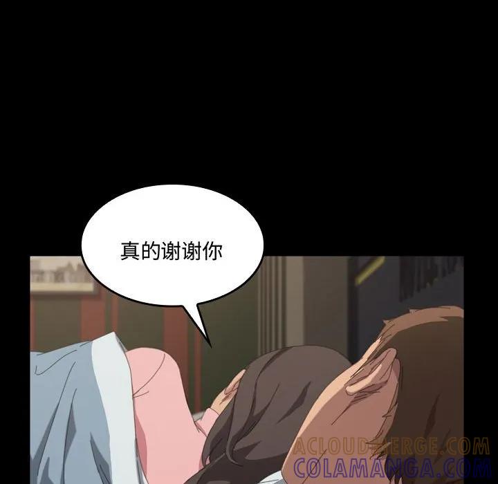 《15分钟(全年龄版)》18 第153页